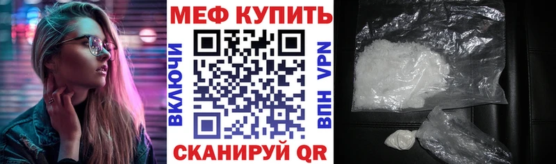 Какие есть наркотики Топки COCAIN Метамфетамин СК Бошки Шишки Мефедрон