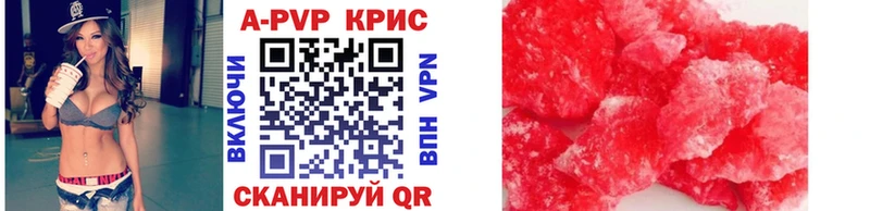 хочу наркоту  Топки  Alpha PVP СК КРИС 