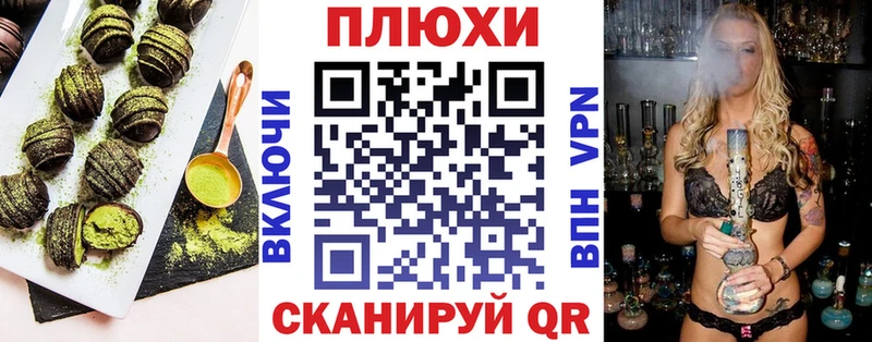 Еда ТГК конопля  Топки 