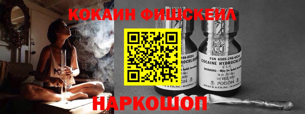Cocaine 99%  Вход с VPN  Кокаин Эквадор  Топки 