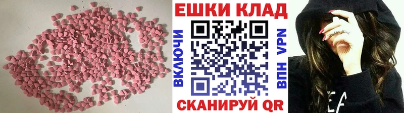 ЭКСТАЗИ DUBAI  Топки 