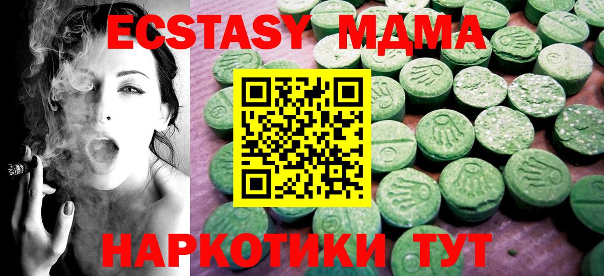 Ecstasy Punisher  Вход с VPN  ОМГ ОМГ маркетплейс  Топки  Экстази 
