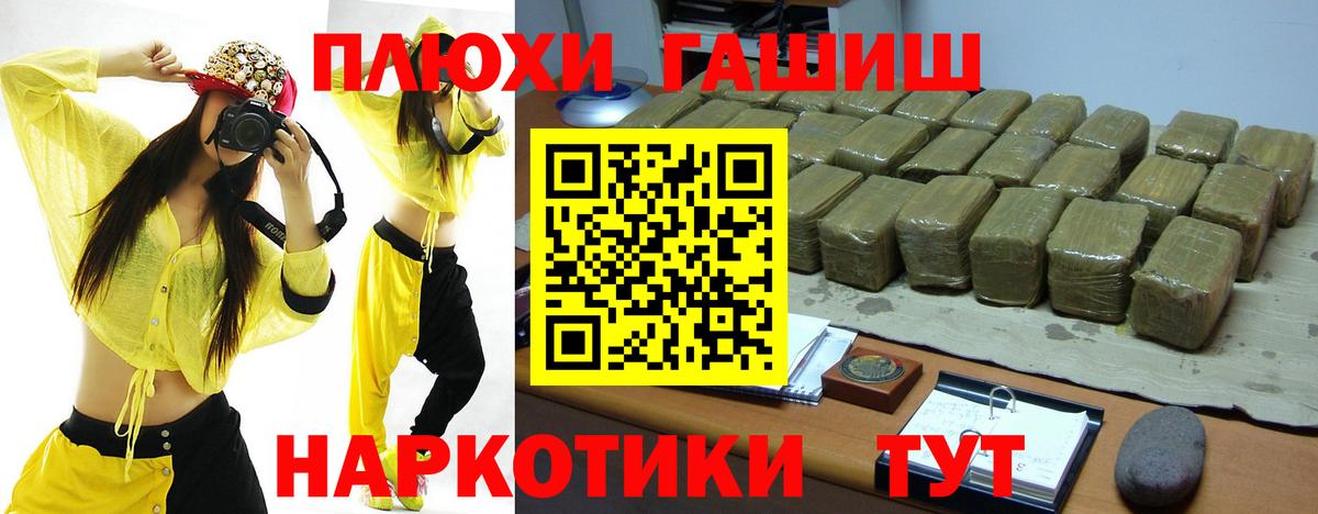 Топки  Гашиш Ice-O-Lator  Гашиш  Вход с VPN  Гашиш AMNESIA HAZE 