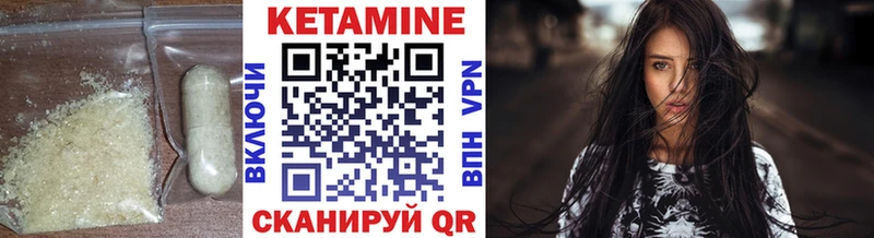 КЕТАМИН ketamine  Топки 