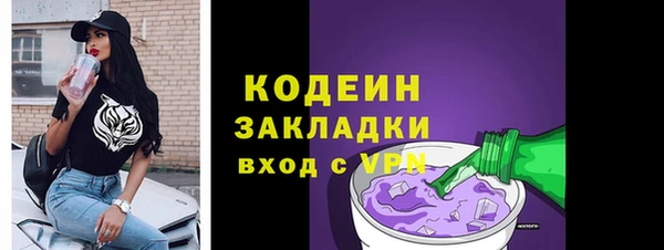 меф VHQ Армянск