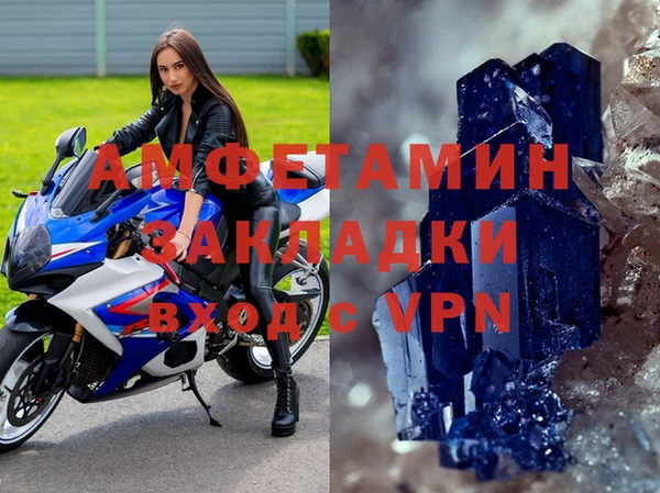 скорость Алзамай