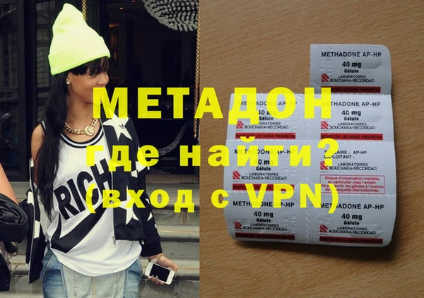 меф VHQ Армянск