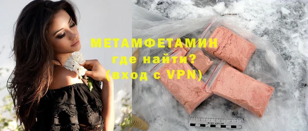 бутик Абаза