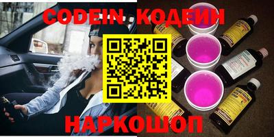 круглые Сланцы
