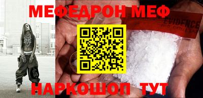 круглые Сланцы
