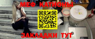 таблы Славянск-на-Кубани