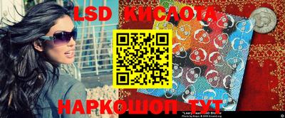круглые Сланцы