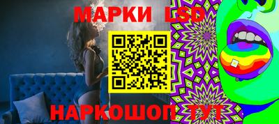 таблы Славянск-на-Кубани