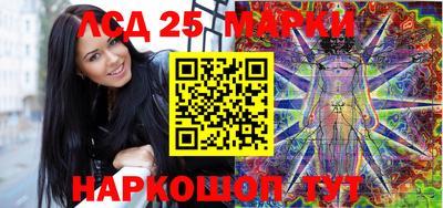 круглые Сланцы
