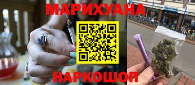 таблы Славянск-на-Кубани