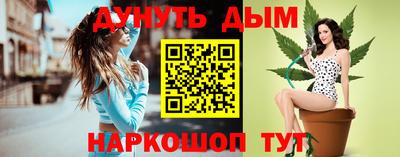 таблы Славянск-на-Кубани