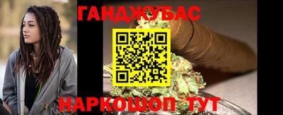 таблы Славянск-на-Кубани