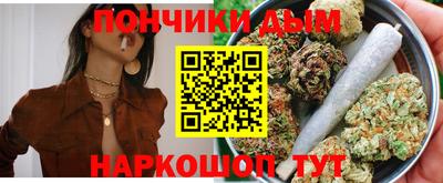 круглые Сланцы