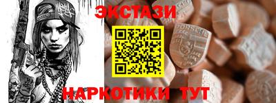 альфа пвп Надым
