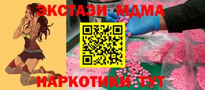 таблы Славянск-на-Кубани
