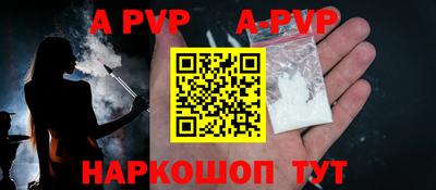 круглые Сланцы