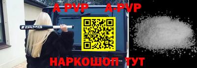 таблы Славянск-на-Кубани