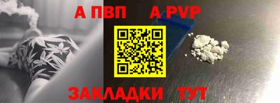 таблы Славянск-на-Кубани