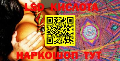 круглые Сланцы