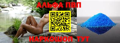 таблы Славянск-на-Кубани