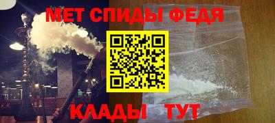 таблы Славянск-на-Кубани