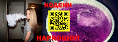 таблы Славянск-на-Кубани