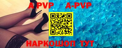 а пвп мука Славгород
