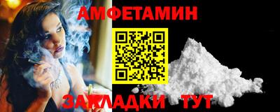 круглые Сланцы