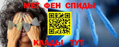 круглые Сланцы