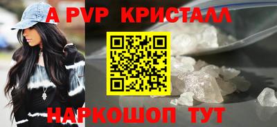 а пвп мука Славгород