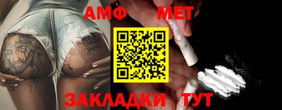 круглые Сланцы