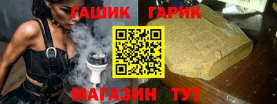 таблы Славянск-на-Кубани