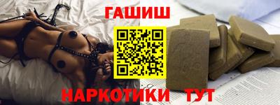 таблы Славянск-на-Кубани