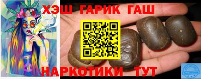 таблы Славянск-на-Кубани