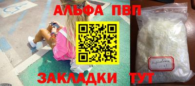 а пвп мука Славгород