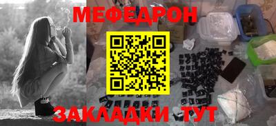 круглые Сланцы