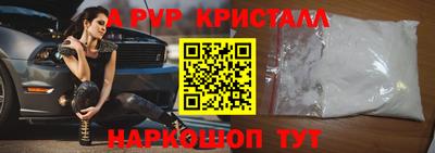 круглые Сланцы