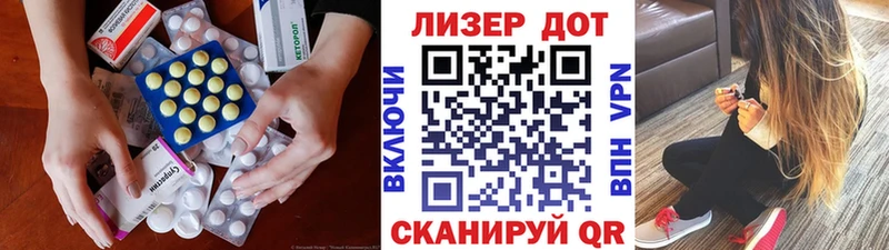Лсд 25 экстази кислота  Топки 