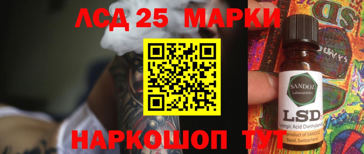 Лсд 25 экстази кислота  Вход с VPN  Топки  Лсд 25 экстази ecstasy 