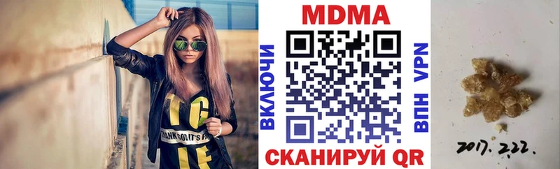 продажа наркотиков  мега онион  MDMA VHQ  Топки 