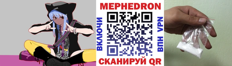 Меф mephedrone  где продают наркотики  Топки 