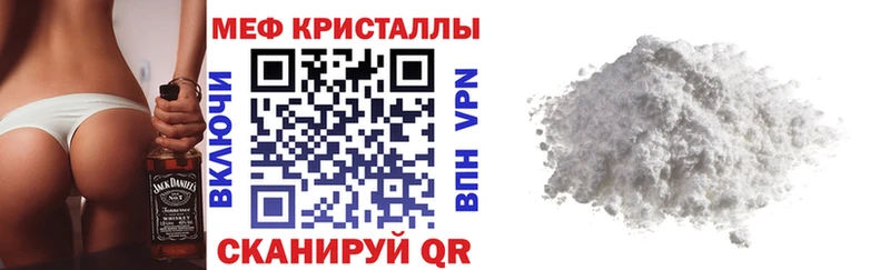Мефедрон  Топки