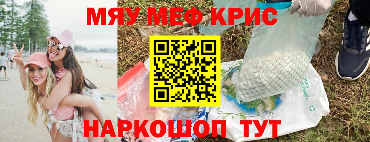 МЕФ Топки