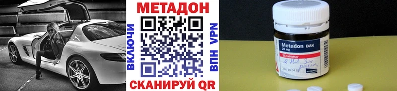 Метадон кристалл  hydra как войти  Топки 