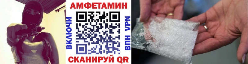 МЕТАМФЕТАМИН винт  Топки 